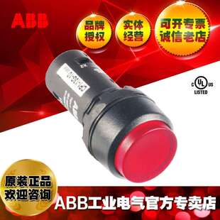 ;10103875 12Y ABB指示灯紧凑型复位带灯按钮CP3