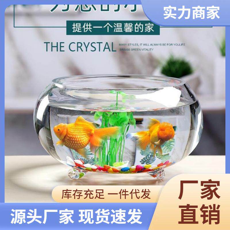 创意圆形DIY微景观玻璃鱼缸加厚透明乌龟缸鼓缸带爪鱼缸厂家