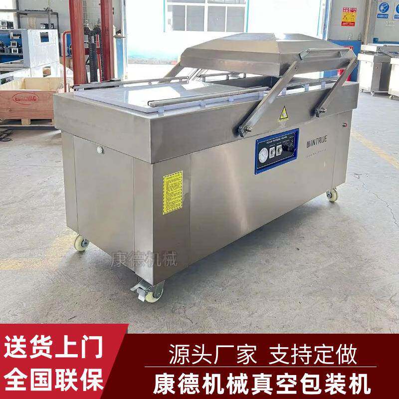 大米袋抽真空封口机牛排抽真空包装机五香瓜子全自动真空包装机