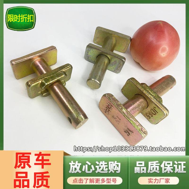 适用于约翰迪尔拖拉机配件大全90495412041404悬挂提升立柱下销子