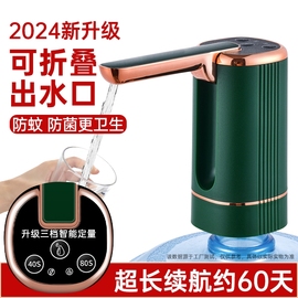 电动自动抽水器小型水桶，水泵饮水机压水器桶装水家用吸水器抽水机