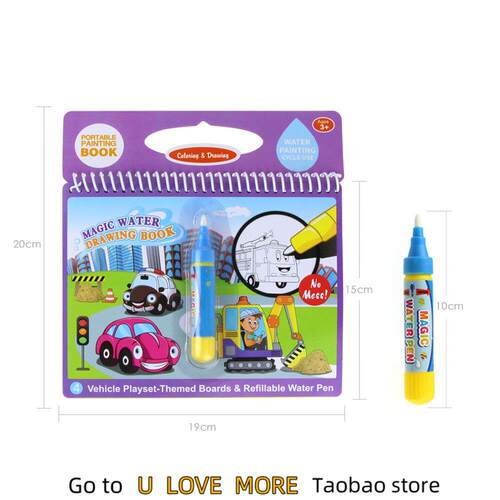 Magic Water Drawing Coloring Book and Magic Pens