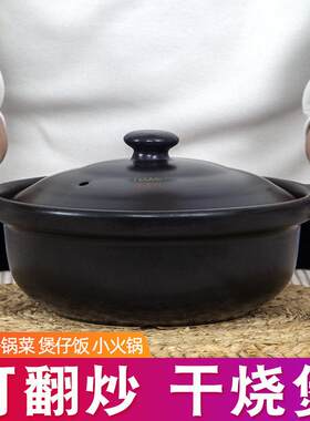 景德镇汝窑华美冠耐高温煲仔饭砂锅米线姜母鸭鸡公煲专用商用火锅