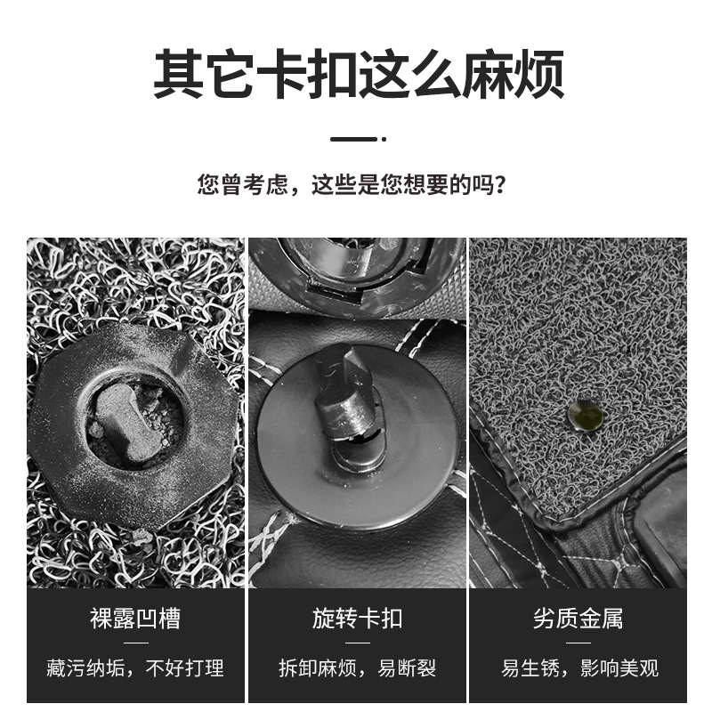 大众汽车脚垫TPE固定卡扣polo桑塔纳朗逸帕萨特途昂途观L途安L
