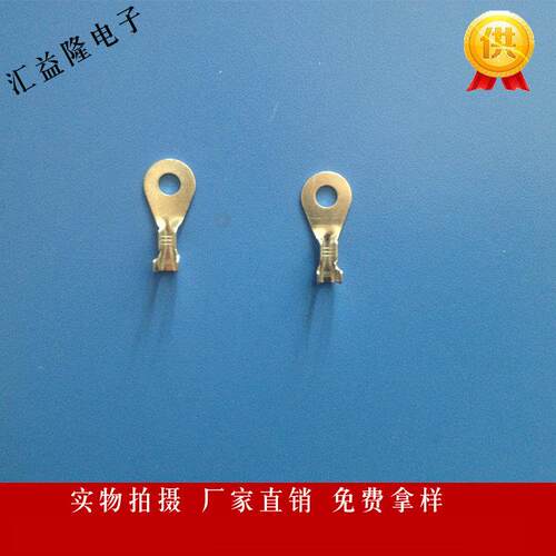 供应 内径3.2圆型接地片 DJ431-3.2B R型链式端子 O型线耳