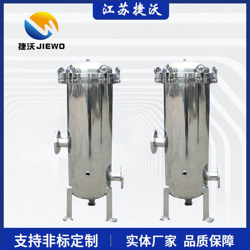 不锈钢保安过滤器大流量滤芯电厂循环水冷却水过滤净水反冲洗
