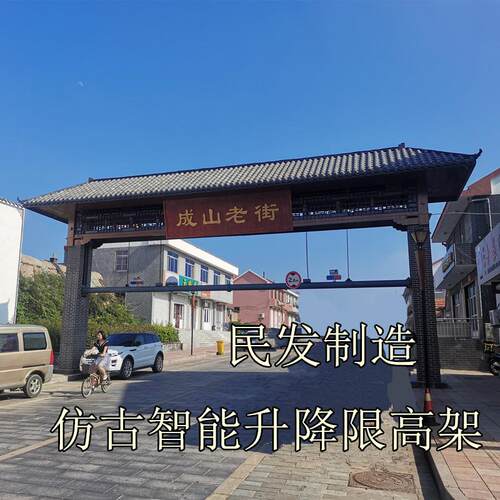 智能仿古升降限高架厂家防撞限高门架限高杆防护栏高速公路龙门架