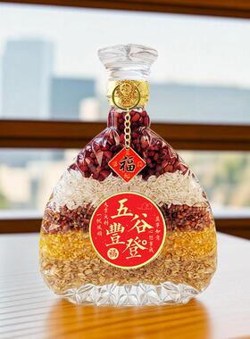 五谷丰登乔迁之喜玄关装饰杂粮摆件新居入伙布置仪式用品搬家礼物