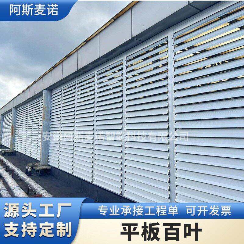 厂家供应可调式通风铝合金百叶窗手动百叶窗工程外墙百叶通风窗