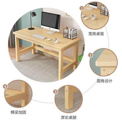 书桌书架一体桌经济型家用电脑桌实木卧室学生学习桌简易桌子简约