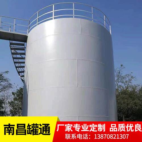 立式不锈钢罐厂家供应液体储运设备不锈钢储罐定制化工储罐油罐