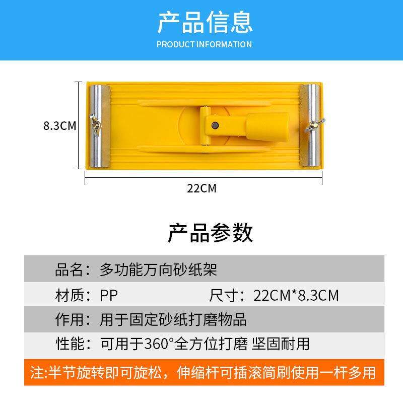 腻沙架皮万向架工具砂纸砂抛HNI光子沙纸打磨器墙面手持墙壁磨平