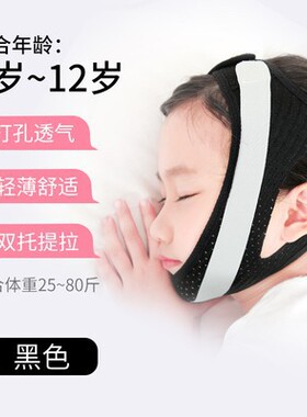 矫正器呼吸儿童睡觉张嘴矫姿用品