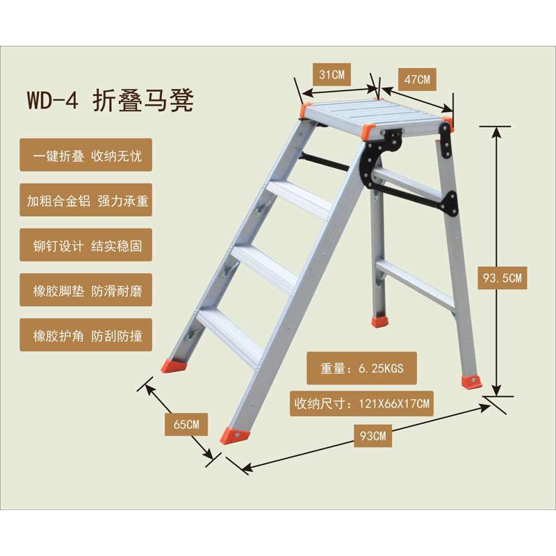 特收纳折叠凳家用楼梯洗车便携铝合金理货装修厚脚手架梯子平台马