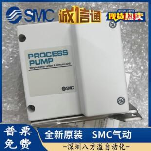 全新SMC气动隔膜泵PA3210 PA3220 PA5210 N03 PA3213 F03
