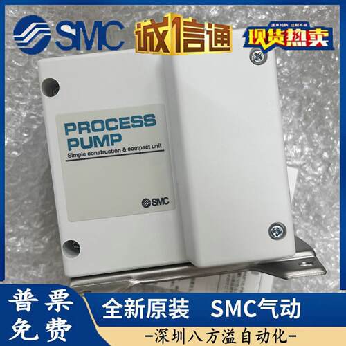 全新SMC气动隔膜泵PA3210/PA3213/PA3220-03/F03/N03-N PA5210-04