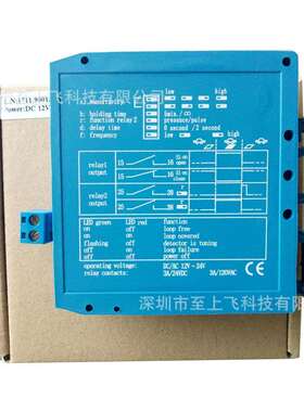 防砸停车场感应器900--M1H蓝色地感12V/24V单路车辆检测器