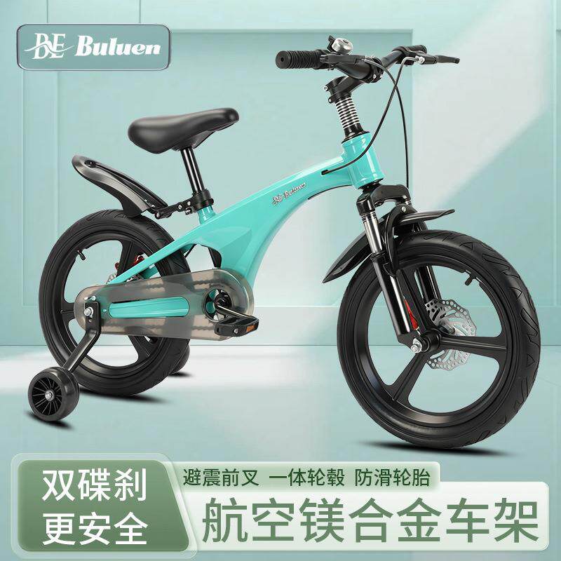儿童自行车2-3-5-7-9岁男女孩宝宝脚踏车碟刹14/16/18寸平衡车