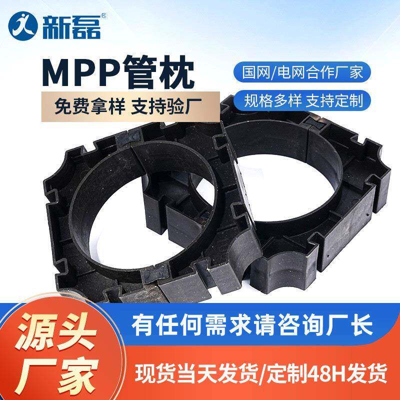 源头厂家七孔梅花管mpp电力管枕格栅管玻璃钢管管枕抗压耐腐蚀
