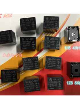 HF3FF JQC-3FF 3V 5V 6 9V 12V 18 24V 48VDC-1HS 1ZS 金天继电器