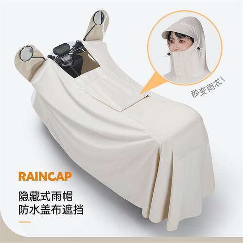 加大一体防雨罩全身防暴雨车罩两用长款女电动电瓶车加厚雨衣雨披