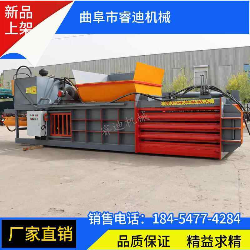 卧式废品废纸打包机 全自动卧式液压打包机 废海绵编织袋打包机,机械设备,其他机械设备,淘宝优惠券,粉丝福利购,淘宝优惠卷