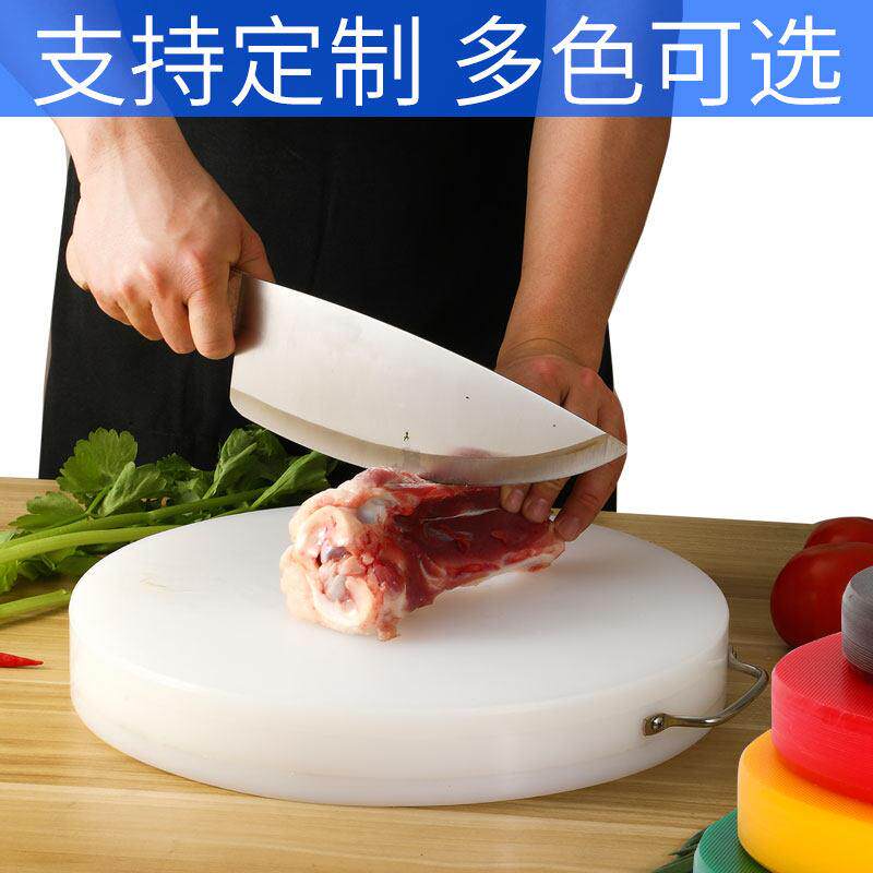 菜板家用加耳防霉加厚厨房塑料切菜板水果小砧板PE案板寿司板圆形