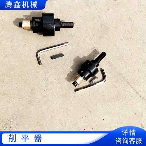 平口器胀管维修 管子管口管头切除工具 管头快速削平器