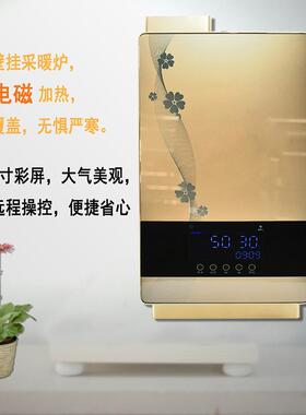 380V8KW 壁挂炉电采暖炉家用电磁取暖器地暖恒温电磁感应采暖锅炉