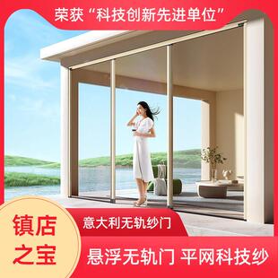 无轨纱门防蚊门推拉式隐形纱门家用伸缩折叠铝合金进口高透网纱门