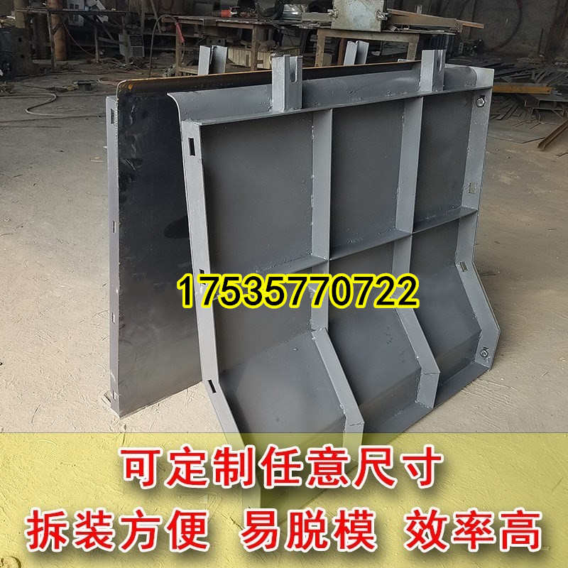 桥梁防撞护栏钢模建筑混凝土防护栏定型模板河堤防撞墙水泥模具