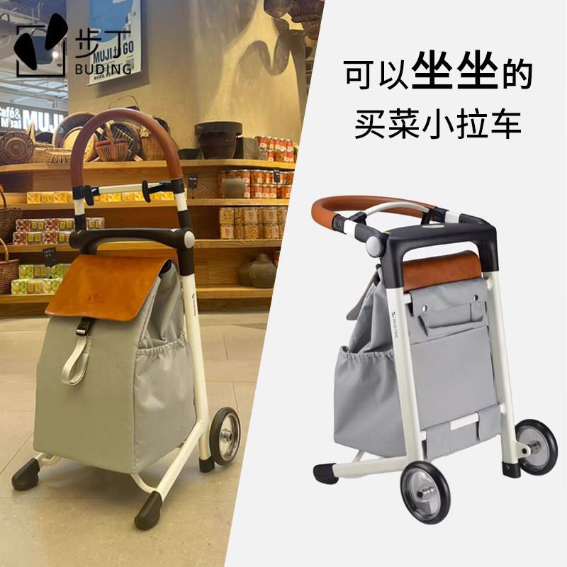 步丁铝合金可折叠轻便购物车 带座椅手拖车适用于老人购物买菜