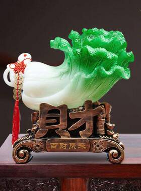 财源广进玉白菜酒柜摆件高级感发财树脂工艺品开业博古架摆饰礼品