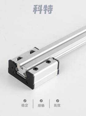 内置双轴心高速滚轮铝合金直线导轨滑块数控切割机导轨sgr系列