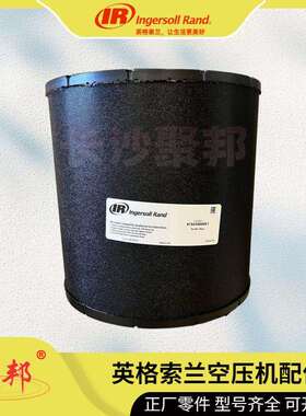 88146980英格索兰断路器 10A 1P S261D10 螺杆空压机配件