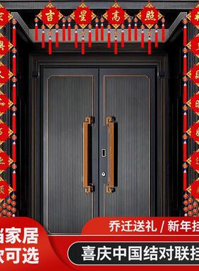 客厅玄关新款灯笼中国结对联福字横联挂件电视背景墙乔迁春节装饰