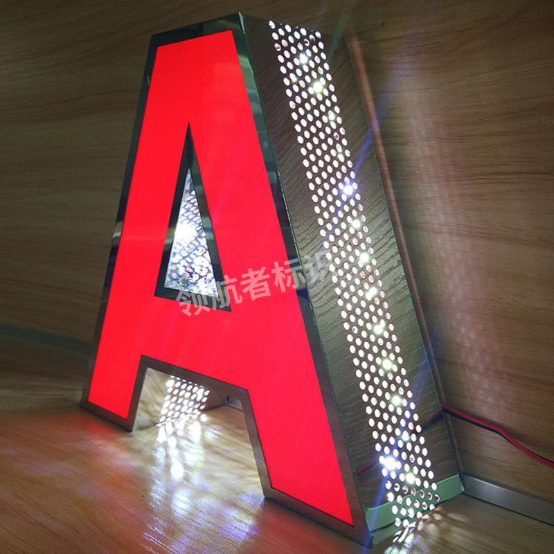 服装门店招牌发光字不锈钢LED发光字灯箱字户外门头发光广告字