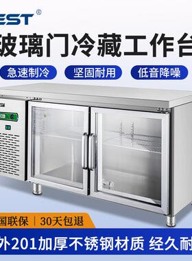 FEST玻璃门保鲜冷柜工作台冰柜冷藏柜奶茶操作台商用厨房冷冻冰箱