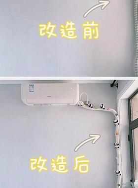 包空调管子装饰遮挡麻绳线燃气管道美化暖气管阳台下水管遮丑神器