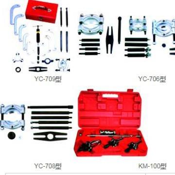 KM-100内外径轴承起拔器内径15-30外径15-80mm