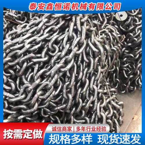 矿用提升圆环链条铸造刮板机三环链锰钢起重链条18*64*15G80链条