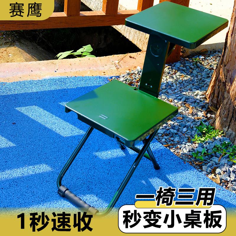 户外写作业桌椅便携式行军椅野战写字折叠多功能学习椅凳