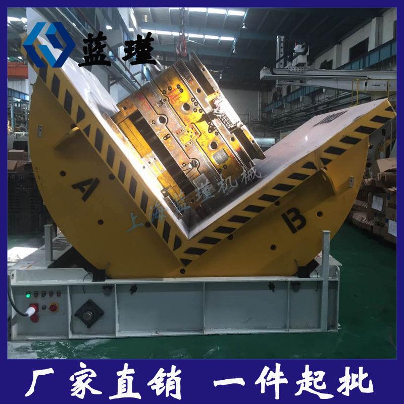 供应10吨钢带翻转机LJ-FZ翻模具翻生产厂家直销全自动翻转机械