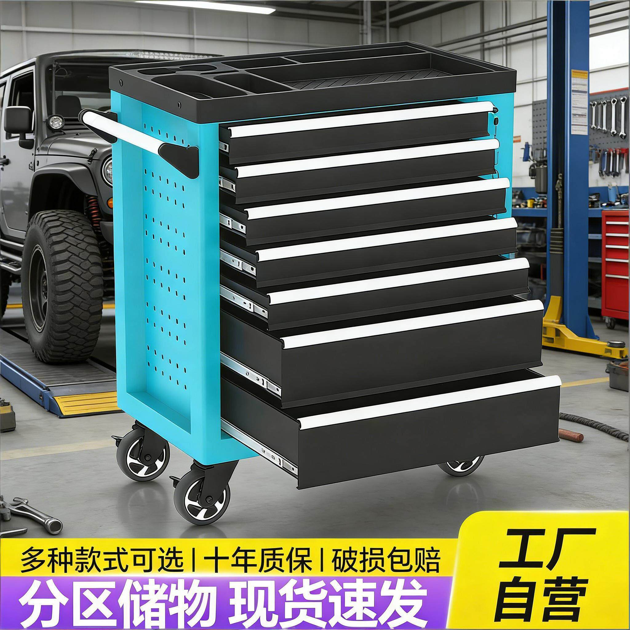 重型汽修工具车可充电七抽工具车带台面小推车移动五金维修工具车
