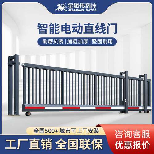电动直线门无轨悬浮门学校工地厂房收缩电动大门铝合金直线平移门