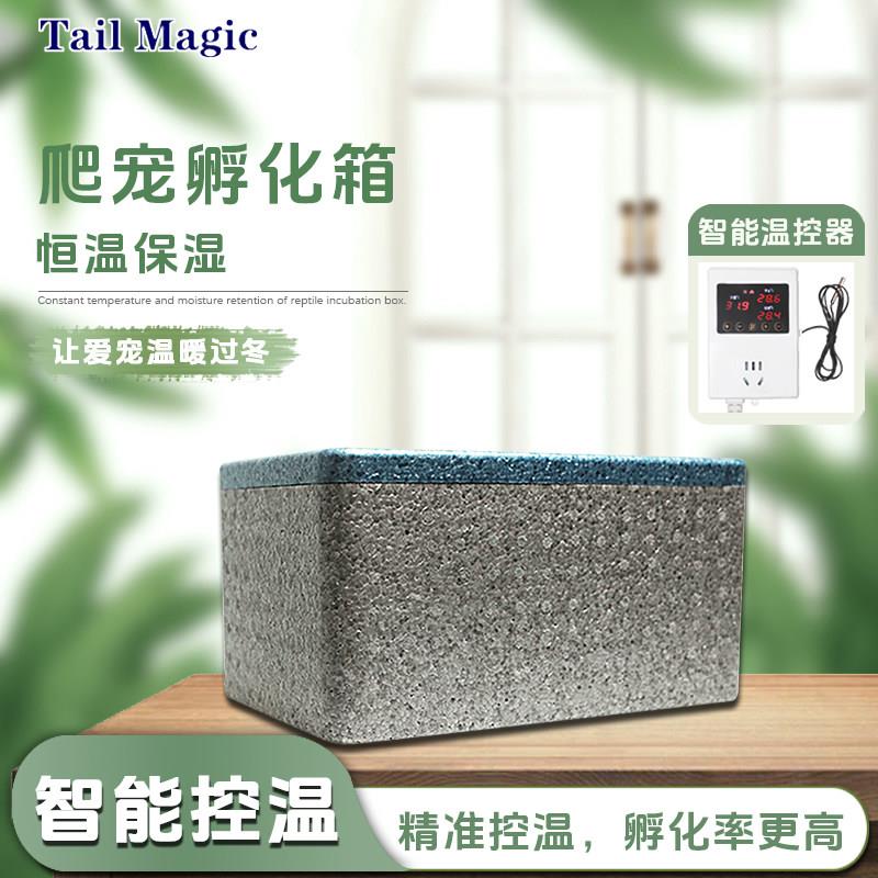 爬宠孵化箱爬虫肥尾豹纹守宫孵蛋繁殖盒蛭石珍珠岩垫材