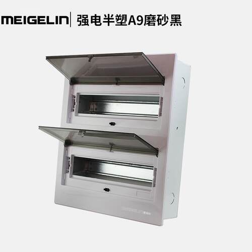 厂家自销20－26位PZ30回路箱 家用照明工程半塑磨砂面板配电箱
