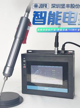 DP-HXL-007电动螺丝刀智能伺服扭力扭矩数显计数
