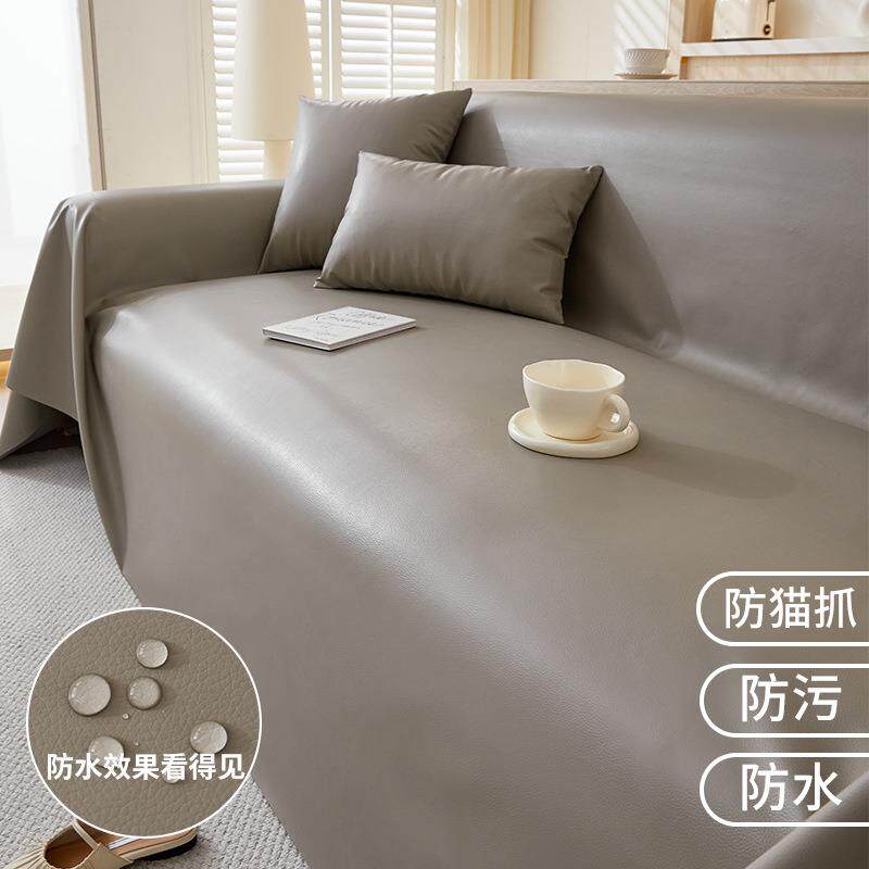 高级感防水防猫抓沙发盖布沙发巾四季通用一片式仿羊皮沙发盖布