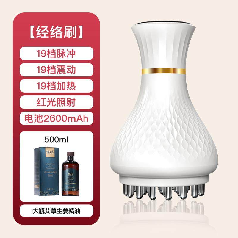 高档福润达电动经刷肚全子身通用头揉腹络疗仪疏通肝胆经络刷梳按
